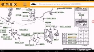 Уплотнительные кольца кондиционера тойота
