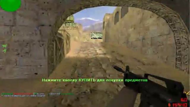 Cs1.6-кв смотреть онлайн