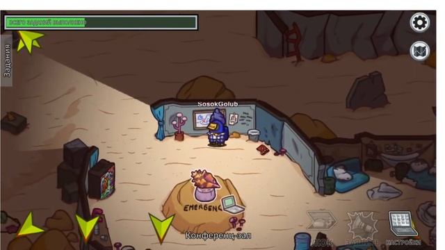 Among us НОВАЯ КАРТА || ЗАПИСЬ СТРИМА (24.10.23)