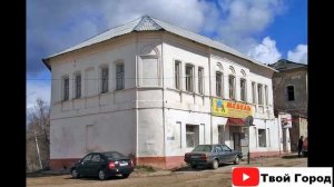 АЛЕКСИН ??? (Тульская область) ~ Твой город.