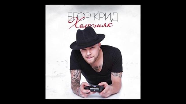 Егор Крид - Важно/KReeD - Vazhno смотреть онлайн