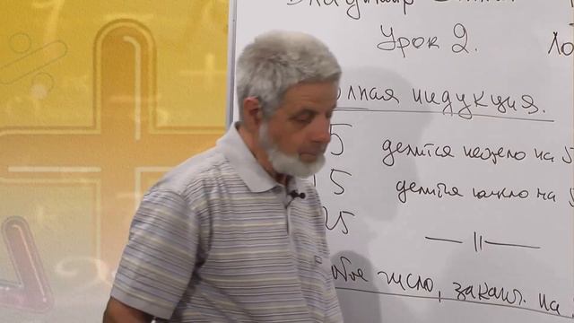 Лекция 21: Логический вывод – индукция смотреть онлайн