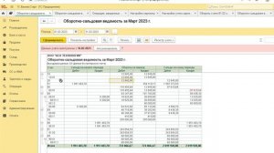 УЧЕТ В НКО - ЦЕЛЕВОЕ ФИНАНСИРОВАНИЕ  86 СЧЕТ -СБОРКА