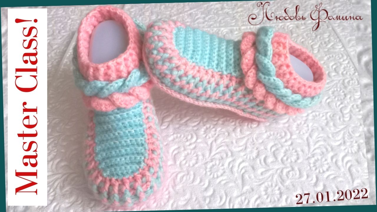 Тапочки крючком на двойной подошве. Волшебный Колосок 1часть. смотреть онлайн