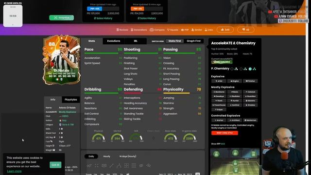 WL после субботних 4-6 EAFC 24 на Xbox Series X #48