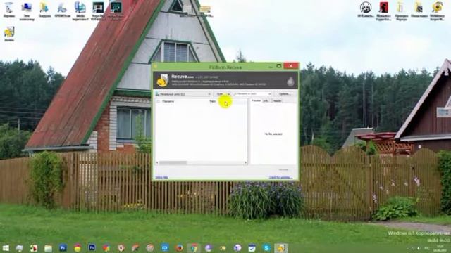 как перевести с английского на русский язык в Recuva смотреть онлайн