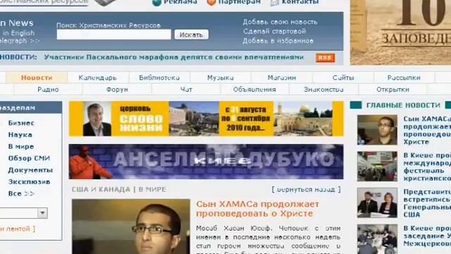 Интернет обзор 07.04.10 смотреть онлайн