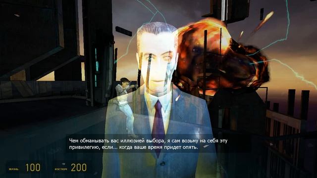Half-Life 2-Концовка смотреть онлайн