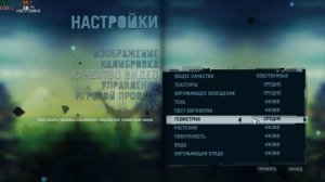 FAR CRY 3 НАСТРОЙКИ ГРАФИКИ ДЛЯ СЛАБЫХ ПК⚡️Оптимизация Far Cry 3