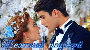 Нежный поцелуй/ Кристина Казинская & Кирилл Дыцевич в к/ф "Ради любви я всё смогу"