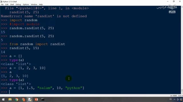 آموزش پایتون در 2 ساعت! سریع و آسان Python смотреть онлайн