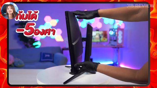 จอโค้ง MSI G272CQP ขนาด 27นิ้ว 2K 170Hz คมชัดทุกมุมอง | JIB Review EP.249 смотреть онлайн