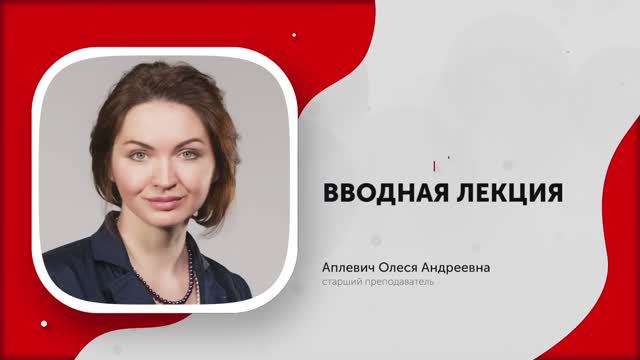 1-Брендинг и маркетинг в образовании. Введение