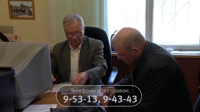 Перерегистрация пенсионеров Лебединского ГОКа продолжается смотреть онлайн