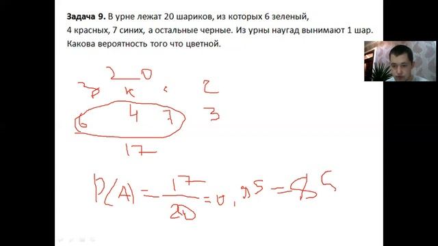 Комбинаторика смотреть онлайн