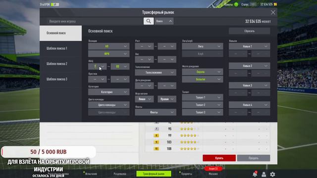 1UP за Бельгию в FIFA Online 4. №6. Евро 2021 смотреть онлайн