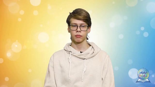 Социальные педагоги   На связи! ГБОУ Школа 2065,2021 год, Радуга эфира, Телепередача