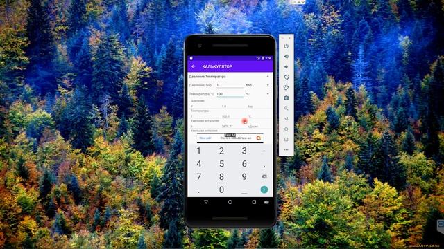 СтройКосмос