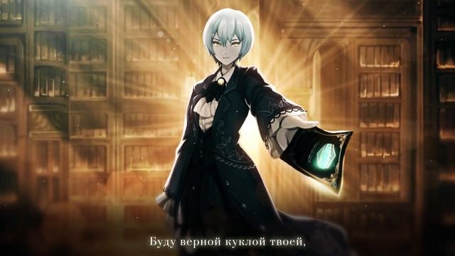 [Library Of Ruina на русском] String Theocracy [Onsa Media]