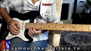 " Одинокий пастух (The Lonely Shepherd) - Разбор...(кавер) Аккорды, Разбор песни на гитаре  "