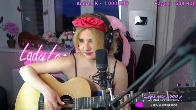 Света - дорога в аэропорт, кавер от Lady Leo смотреть онлайн