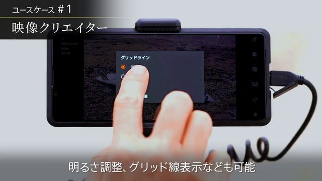 SONY Xperia PRO Promotion Video смотреть онлайн