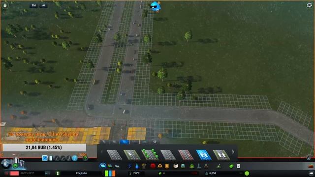[18+] Cities Skyline ( ператка )... смотреть онлайн