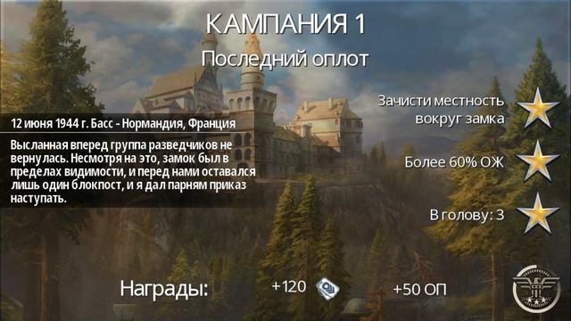Новое прохождение игры BIA3 смотреть онлайн
