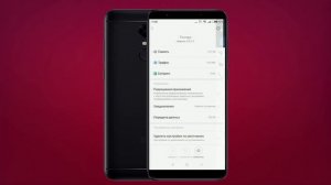 РЕШЕНИЕ ПРОБЛЕМ С ПРИЛОЖЕНИЕМ "ПОГОДА"  НА УСТРОЙСТВАХ XIAOMI