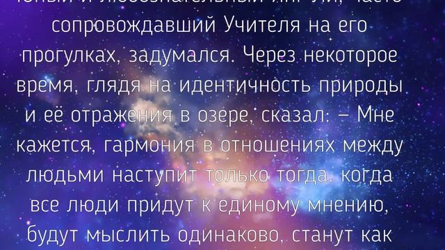 МУДРАЯ ПРИТЧА про отношения между людьми. /"ТАЙНА СЛОВ" смотреть онлайн