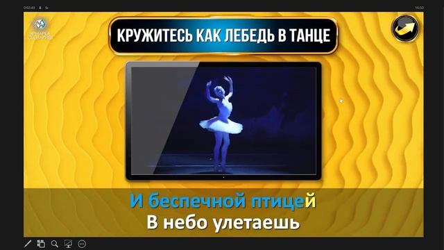 Кроко Караоке 2 0 смотреть онлайн