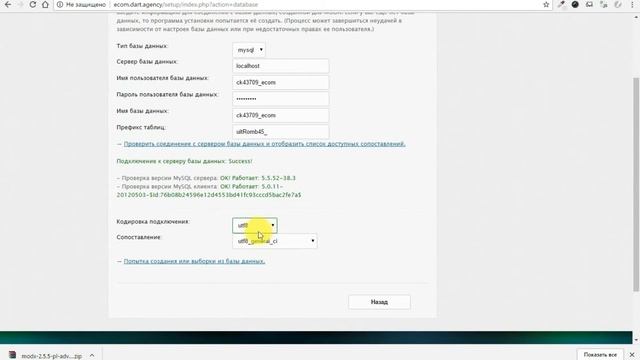 Часть 1 - Интернет-магазин на MODx Revo. Установка MODx Revo смотреть онлайн