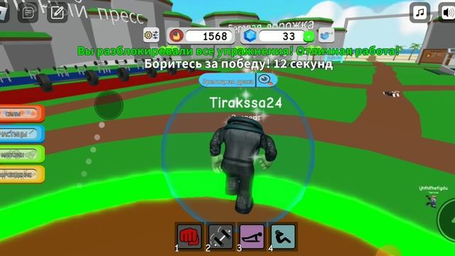 XRecorder_30042023_130609(2).mp4