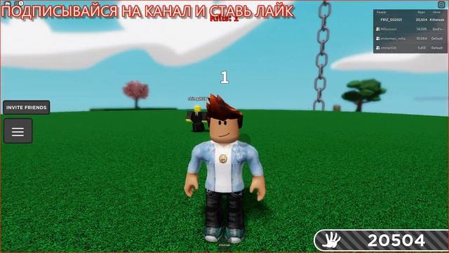 ЛУЧШИЕ СПОСОБЫ ФАРМА В Slap Battles/Roblox смотреть онлайн