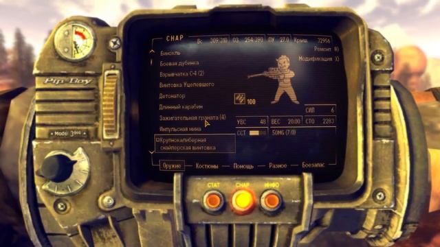 Fallout: New Vegas (35) Ритуал приёма смотреть онлайн