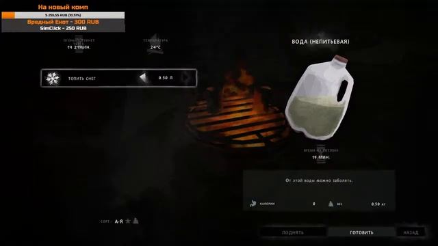 The LONG DARK ▶ ИСПЫТАНИЯ: Кочевник ▶ СТРИМ Выживание #3 смотреть онлайн