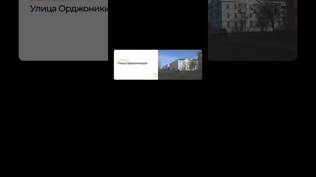 ЕГЭ 017 Улица смотреть онлайн