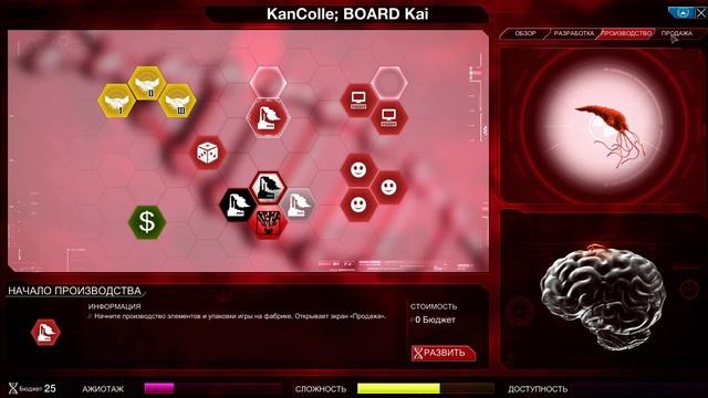 Создаём настольную игру по KanColle — Plague Inc: Evolved смотреть онлайн