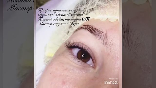 МЕГА-натуральное наращивание ресниц 0,07 смотреть онлайн