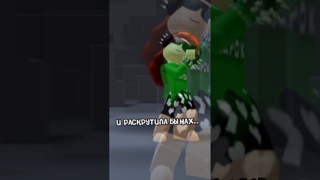 ну да а что?? #хочуврек #тренд #2023 #popular #подпишись #roblox #рекомендации #сахарок #чвк смотреть онлайн