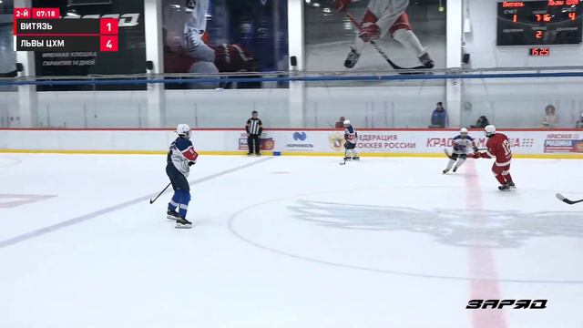 Витязь - Львы ЦХМ | "Арктика" смотреть онлайн