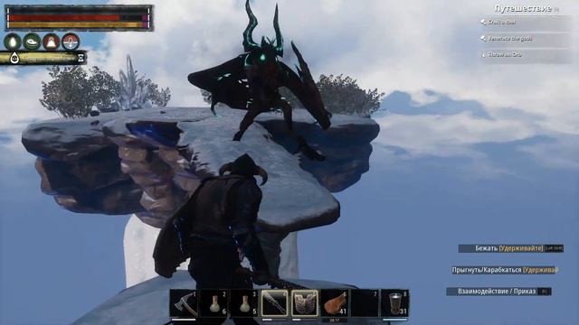 Conan Exiles Savage Wilds / Левиафан Кетер