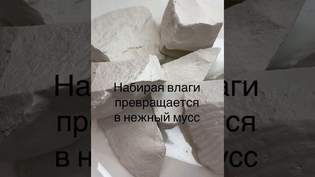 Мел МАЙ смотреть онлайн