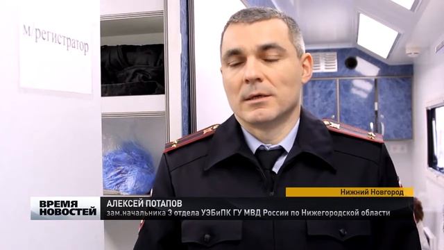 Нижегородские полицейские стали донорами. ВремяН 19 января 2018 смотреть онлайн