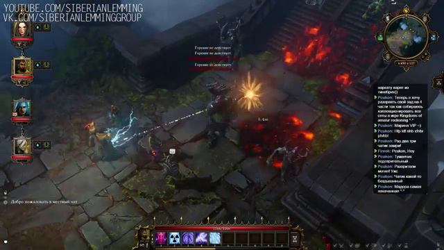 Divinity: Original Sin e68 "Идем по следу" (кооп с Мариной Банзаяц) смотреть онлайн