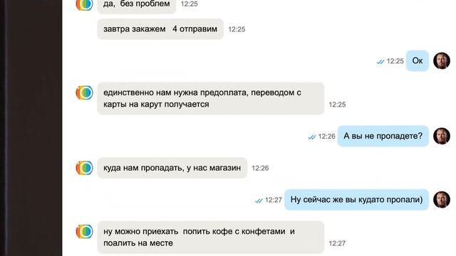 Как меня кинули в магазине ФОТОСПЕКТР смотреть онлайн