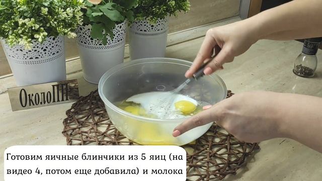 Запеченный бризоли с сыром и маринованным огурцом - просто, быстро и очень вкусно! смотреть онлайн