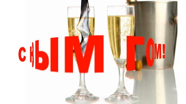 ФУТАЖИ - С НОВЫМ ГОДОМ! смотреть онлайн