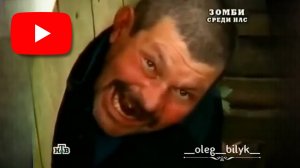 Собака Григорий