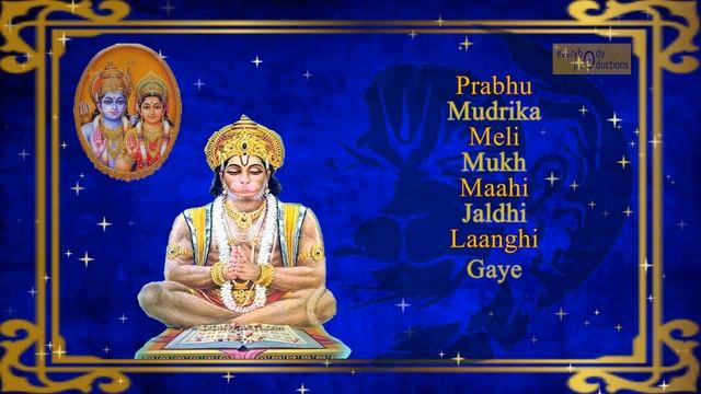 HANUMAN CHALISA FAST 7 TIMES | Hanuman Chalisa | हनुमान चालीसा